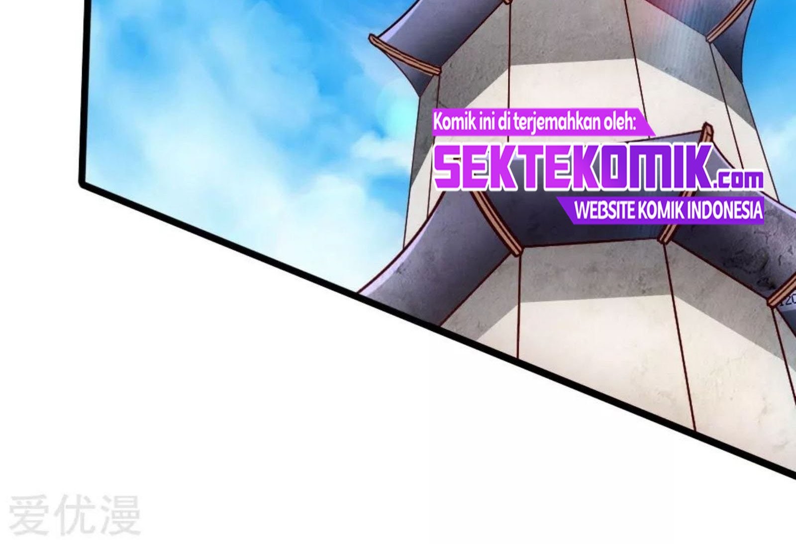 Xianwu Dizun Chapter 77 Gambar 16