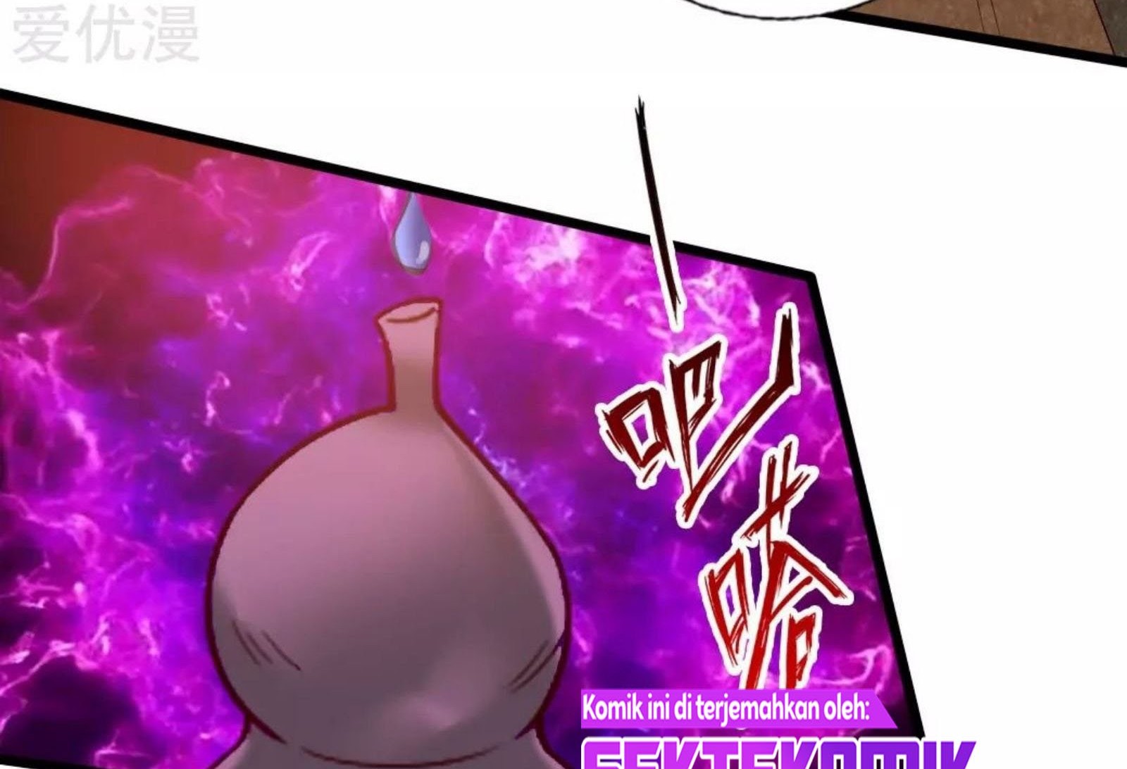 Xianwu Dizun Chapter 77 Gambar 12