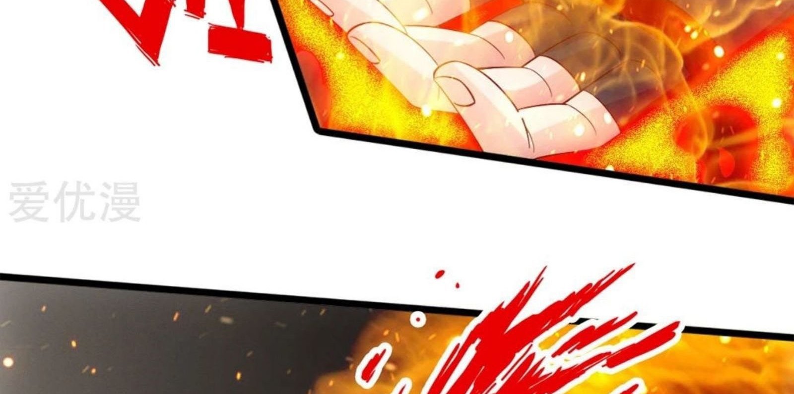 Xianwu Dizun Chapter 76 Gambar 29