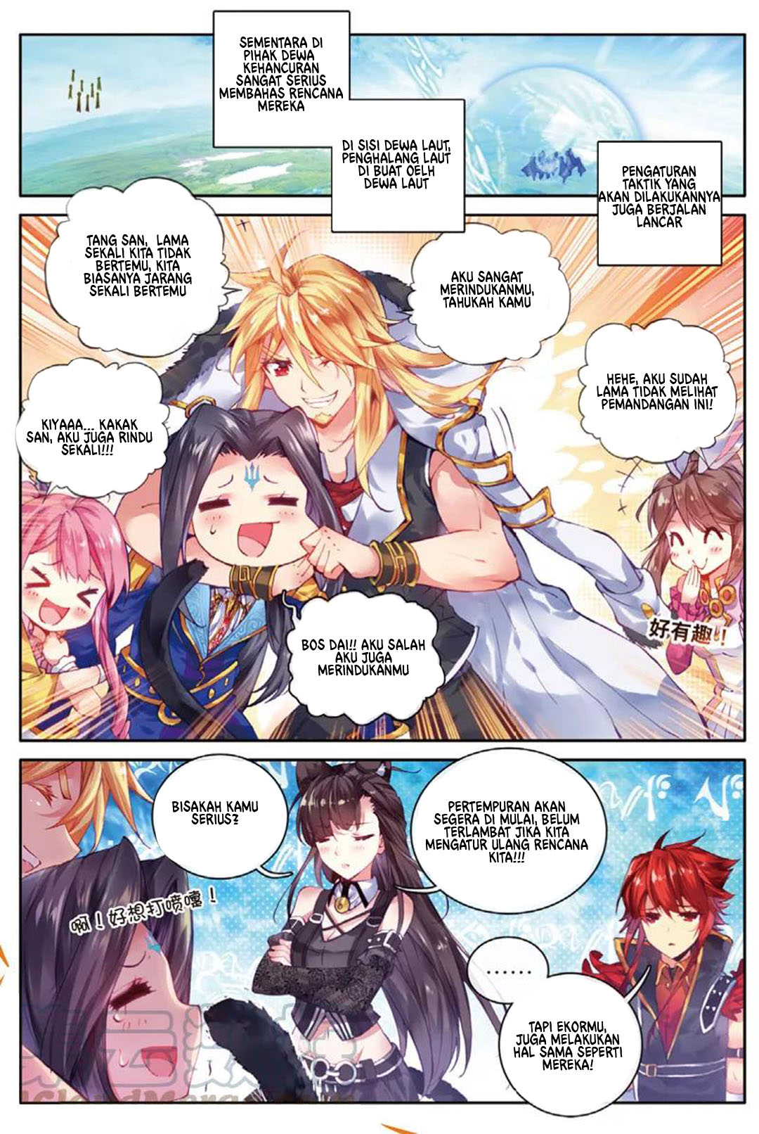 Soul Land – Legend of The Gods’ Realm Chapter 47.1 Gambar 9