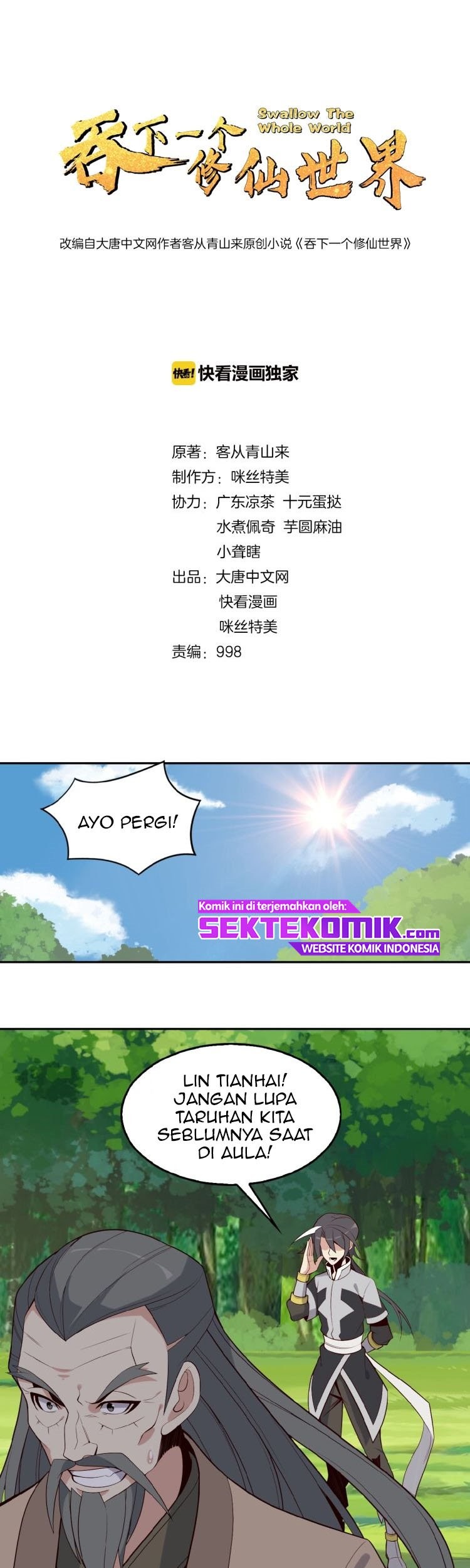 Manhua Swallow The Whole World Chapter 18 gambar nomor 2