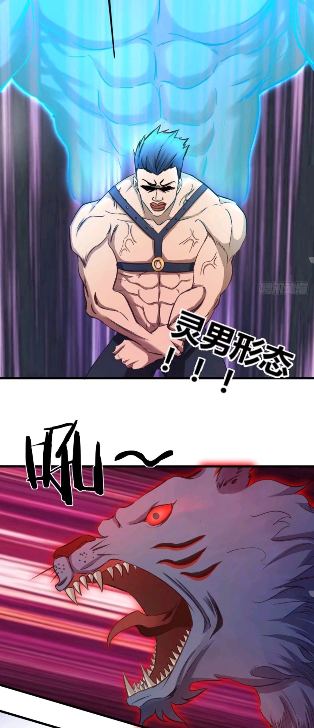 My Harem Depend on Drawing Chapter 25 Gambar 18