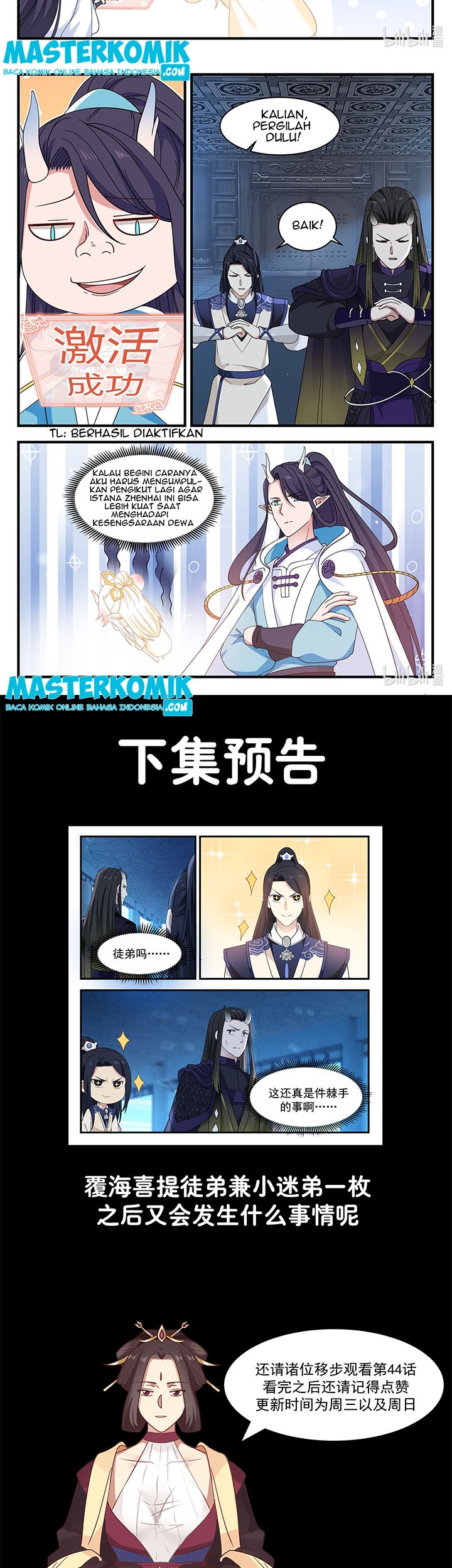 Dragon Throne Chapter 43 Gambar 7