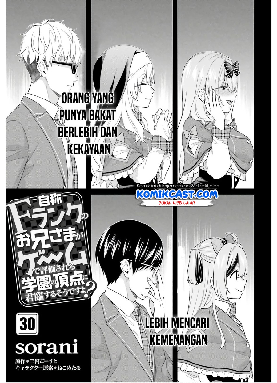 Baca Manga Jishou F-Rank no Oniisama ga Game de Hyouka sareru Gakuen no Chouten ni Kunrin suru Sou desu yo? Chapter 30 Gambar 2