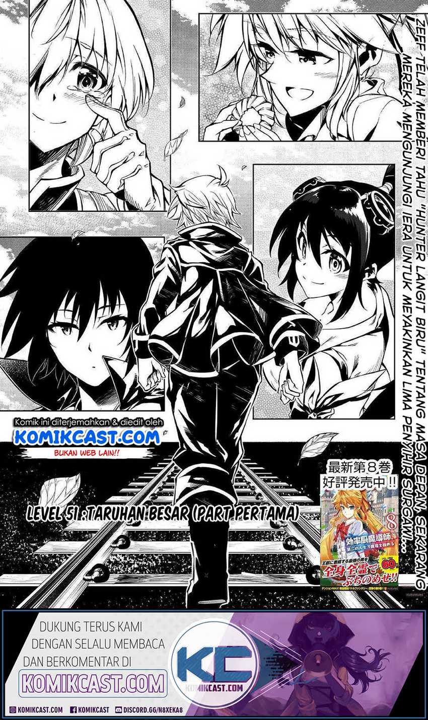 Baca Manga Kouritsu Kuriya Madoushi, Daini no Jinsei de Madou wo Kiwameru Chapter 51.1 Gambar 2