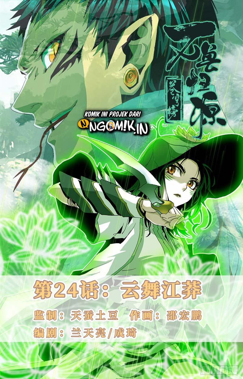 Baca Manhua Battle Through The Heavens: Return Of The Beasts Chapter 24 Gambar 2