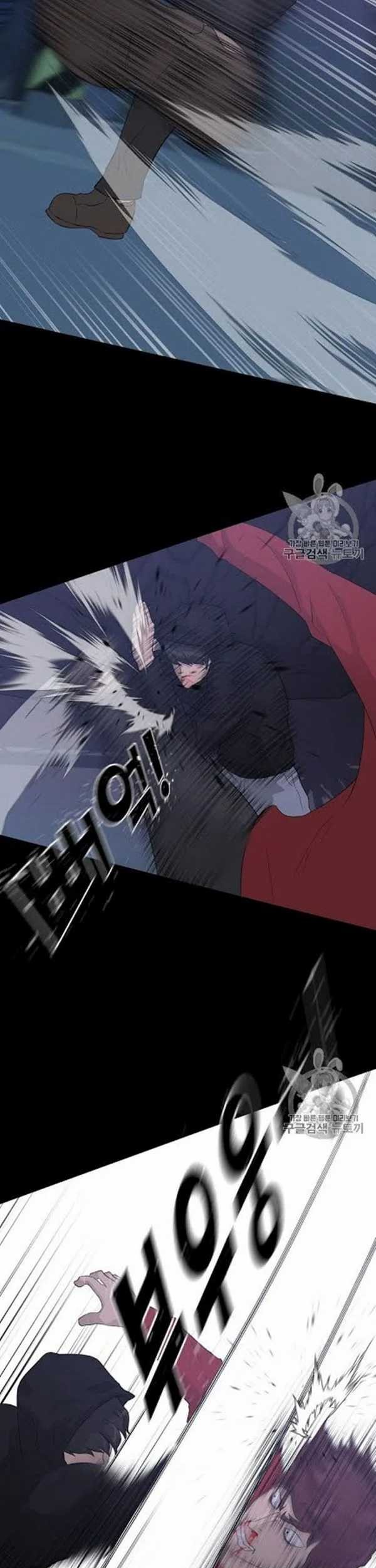 Trigger Chapter 45 Gambar 51