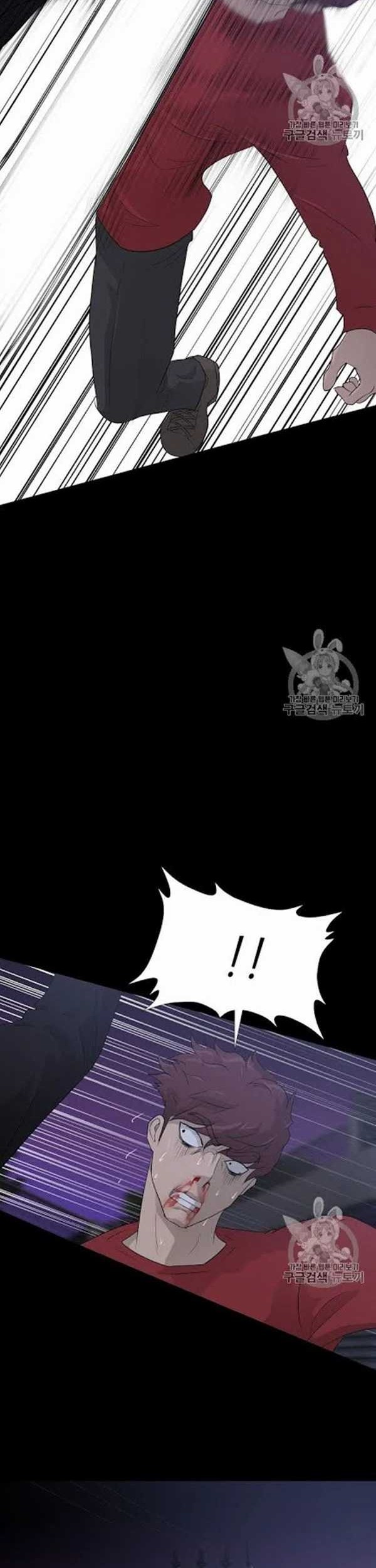 Trigger Chapter 45 Gambar 52