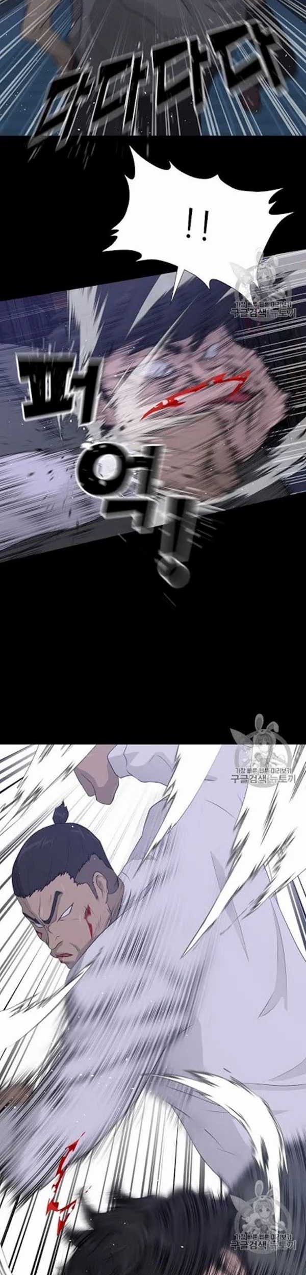 Trigger Chapter 45 Gambar 8