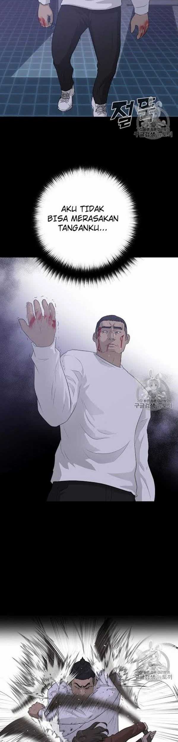 Trigger Chapter 45 Gambar 28