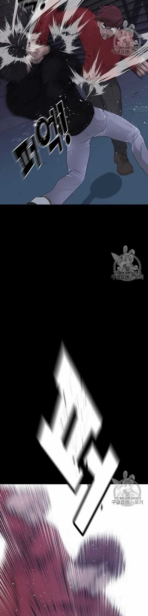 Trigger Chapter 45 Gambar 37