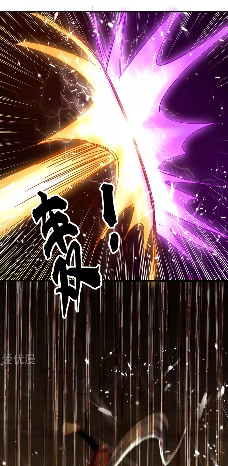 Return of Xiandi Chapter 171 Gambar 5