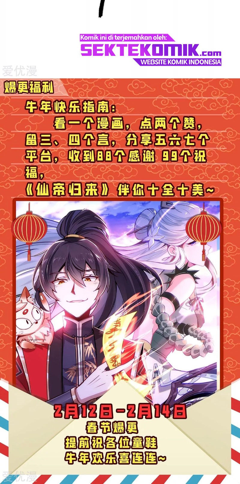 Return of Xiandi Chapter 174 Gambar 41