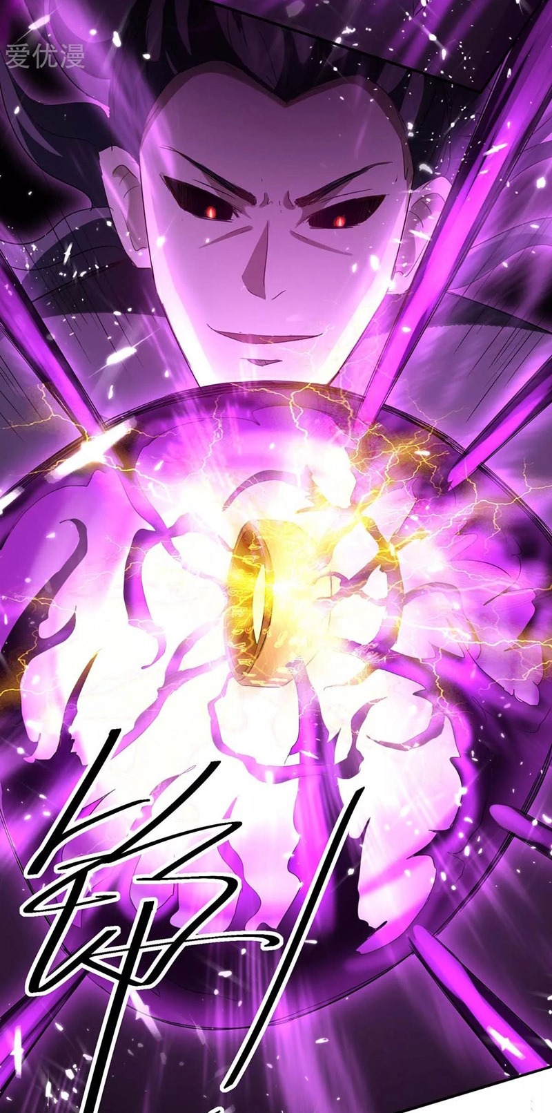 Return of Xiandi Chapter 174 Gambar 5