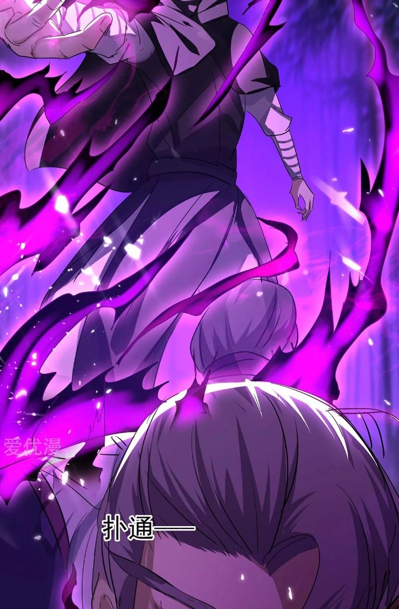 Return of Xiandi Chapter 173 Gambar 40
