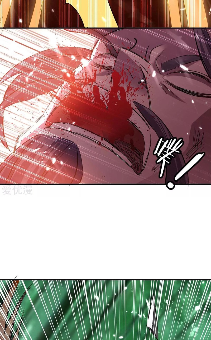Return of Xiandi Chapter 172 Gambar 18