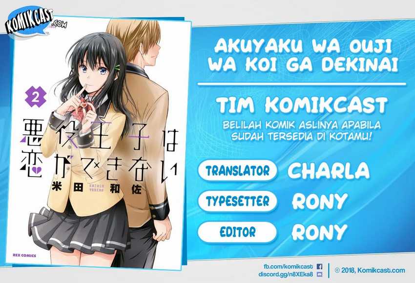 Baca Komik Akuyaku Ouji wa Koi ga Dekinai Chapter 09 Gambar 1