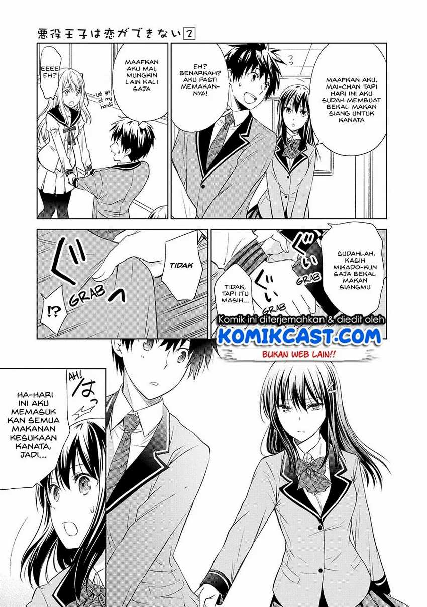Akuyaku Ouji wa Koi ga Dekinai Chapter 09 Gambar 12