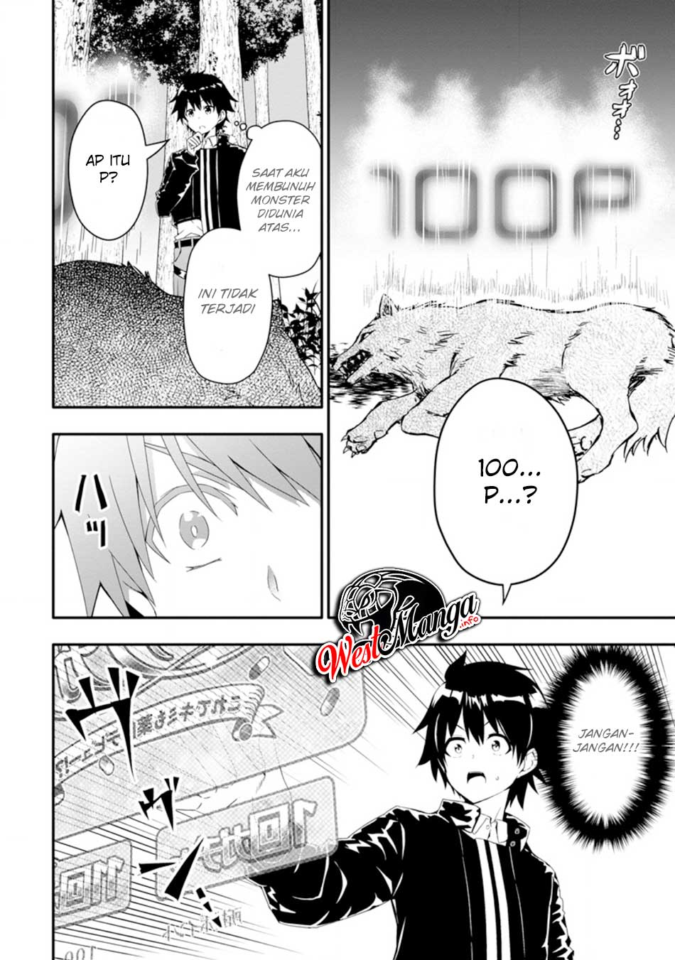Hazure Skill “Gacha” de Tsuihō sa Reta Ore wa, Wagamama Osananajimi o Zetsuen Shi Kakusei Suru ~ Ban’nō Cheat Skill o Getto Shite, Mezase Rakuraku Saikyō Slow Life!~ Chapter 01.3 Gambar 8