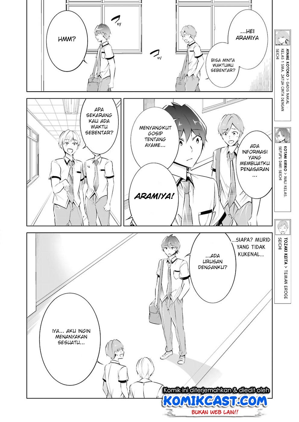 Chuuko demo Koi ga Shitai! Chapter 41 Gambar 17