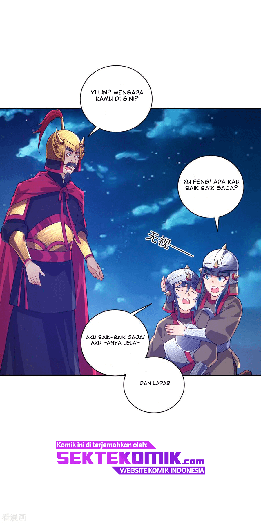 First Class Family Chapter 185 Gambar 16