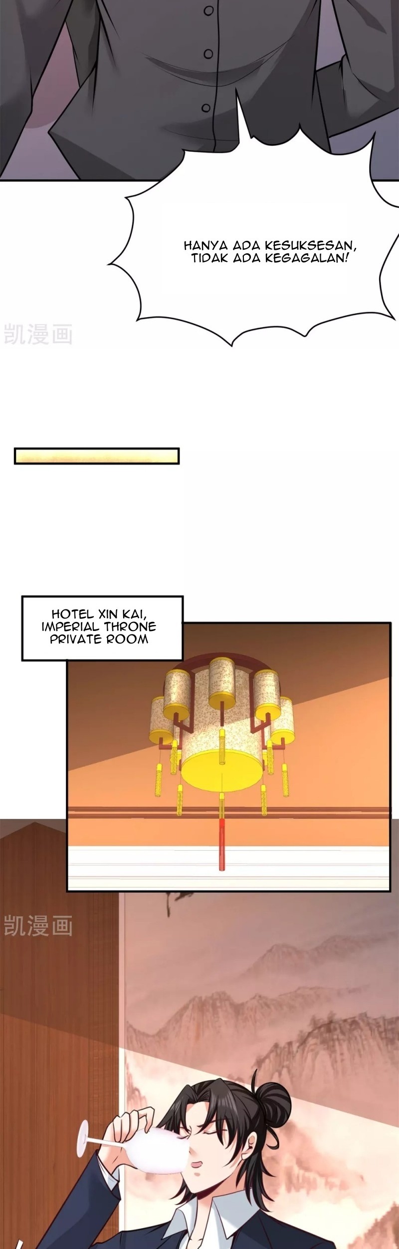 Dragon King Hall Chapter 81 Gambar 6