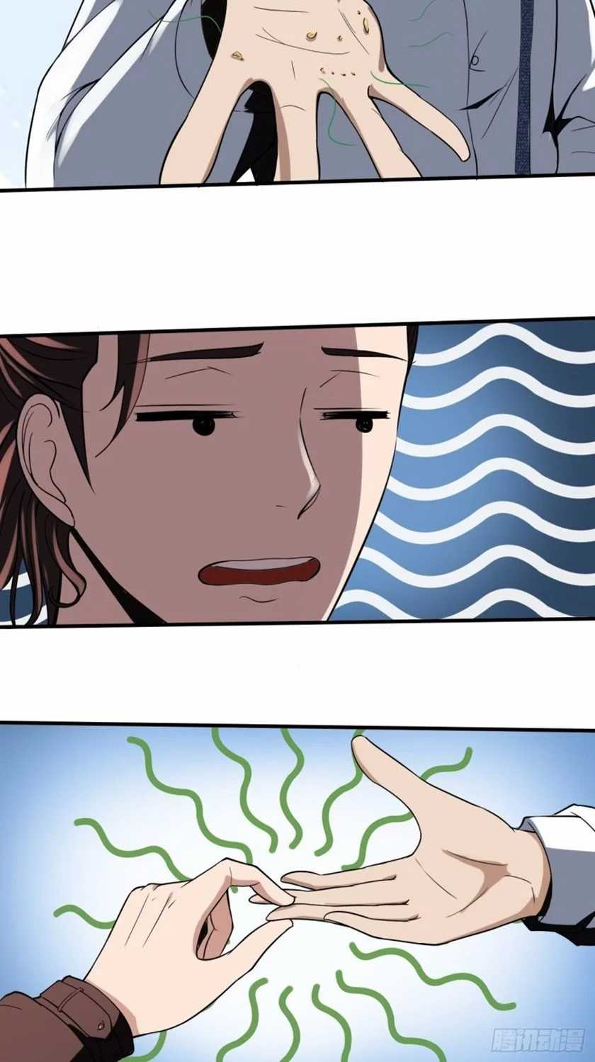 Villain Demon Son In Law Chapter 7 Gambar 43