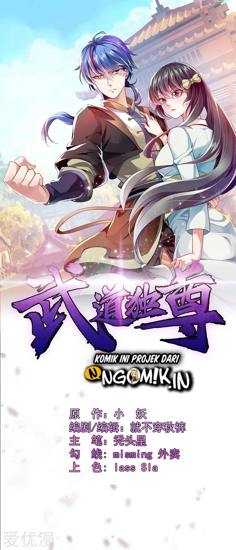 Baca Manhua Martial Arts Reigns Chapter 94 Gambar 2