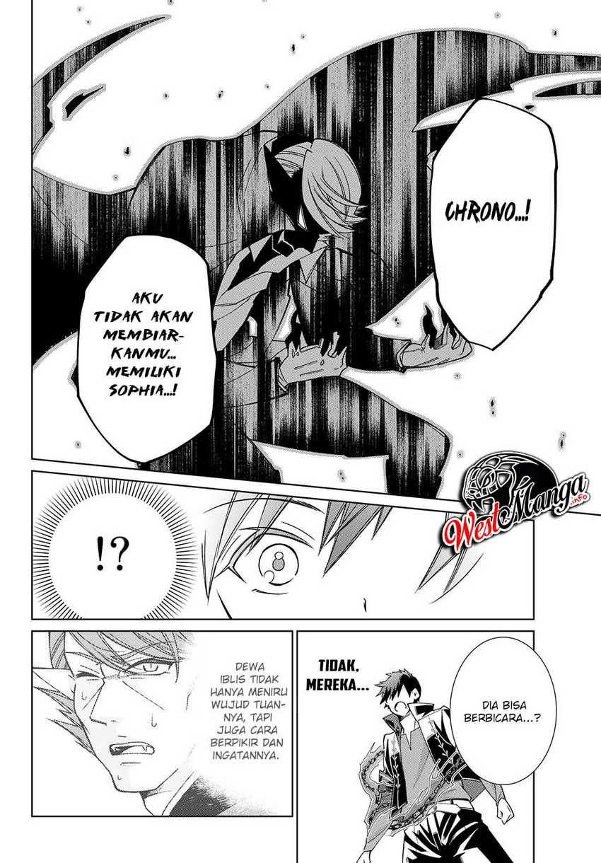 Jishou! Heibon Mazoku no Eiyuu Life: B-kyuu Mazoku nano ni Cheat Dungeon wo Tsukutteshimatta Kekka Chapter 19 Gambar 28