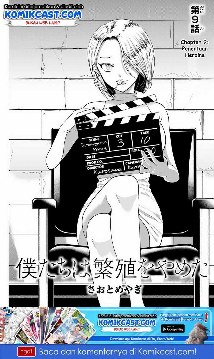 Baca Manga Bokutachi wa Hanshoku wo Yameta Chapter 9 Gambar 2