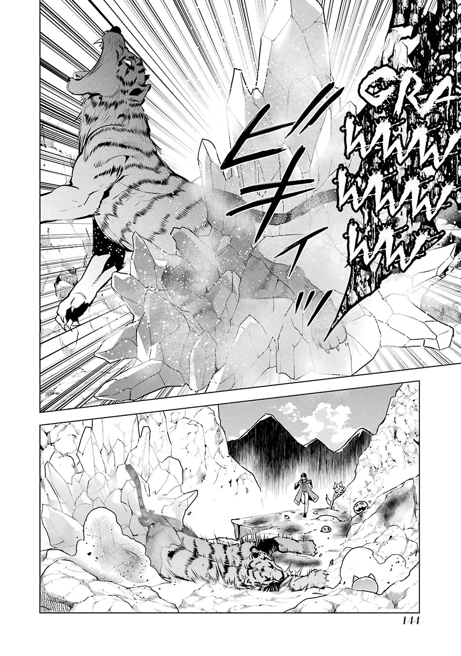Tensei Kenja no Isekai Raifu Chapter 21.1 Gambar 23