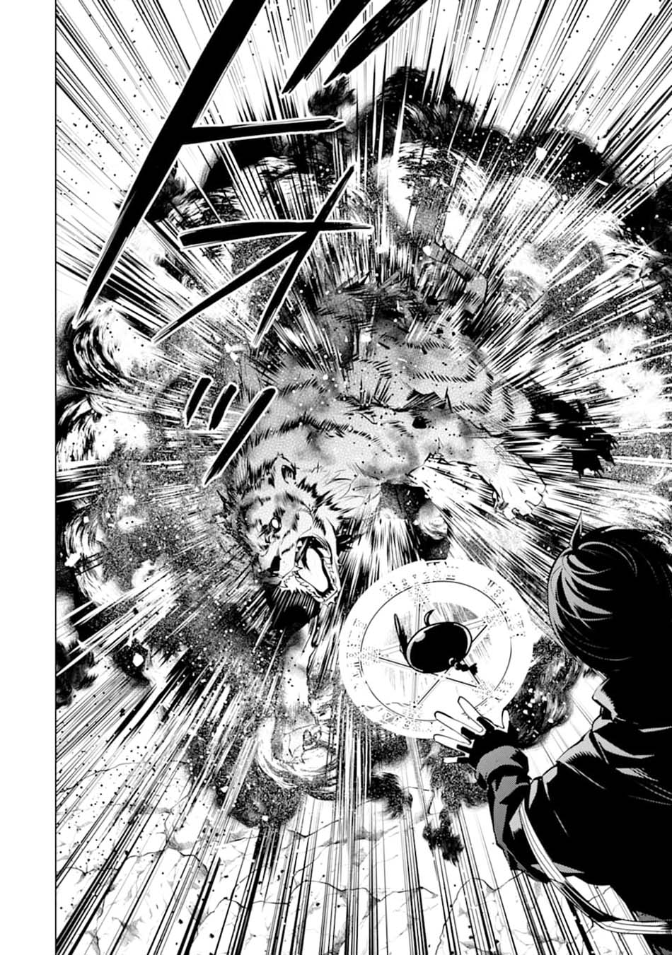 Tensei Kenja no Isekai Raifu Chapter 21.1 Gambar 26