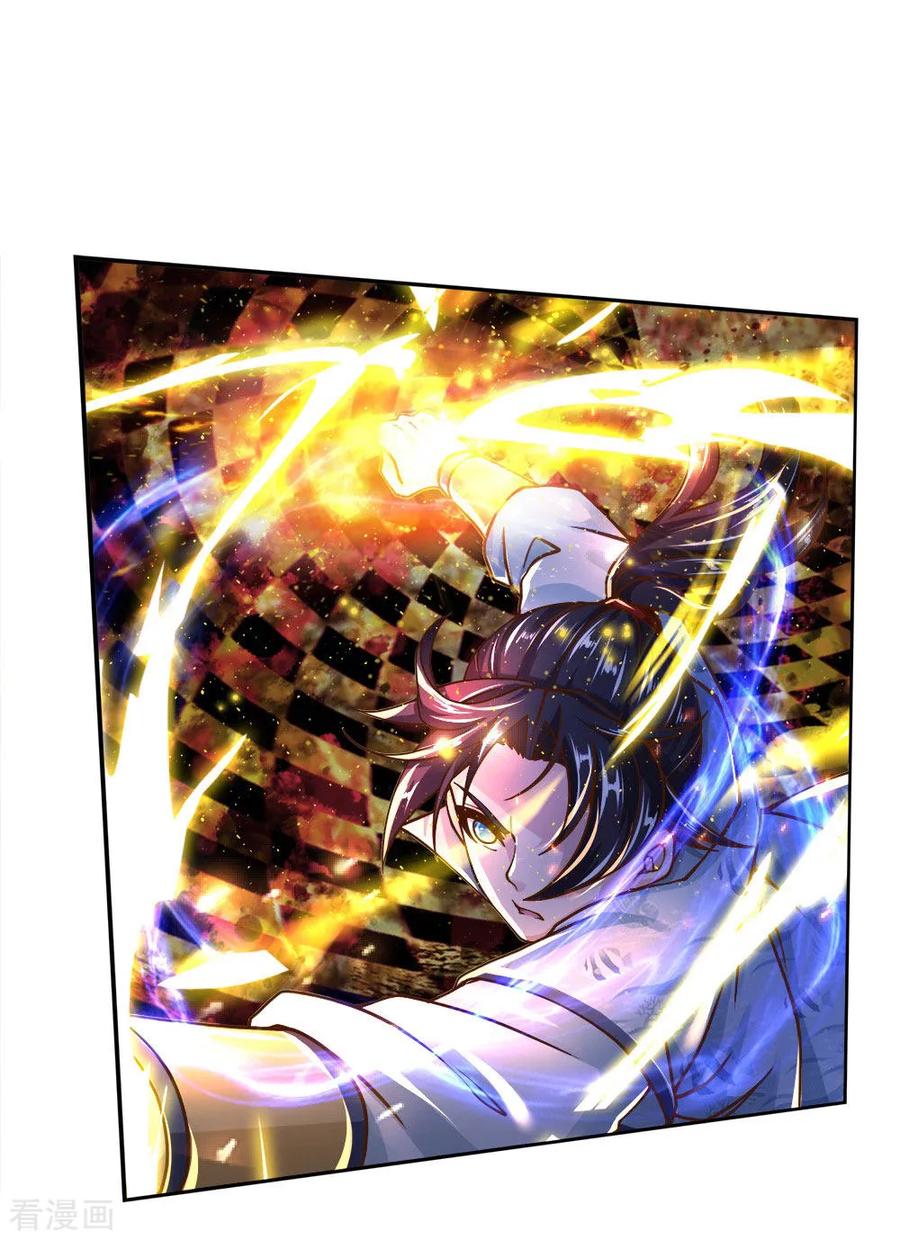 Jiandao Lingtian Chapter 43 Gambar 17