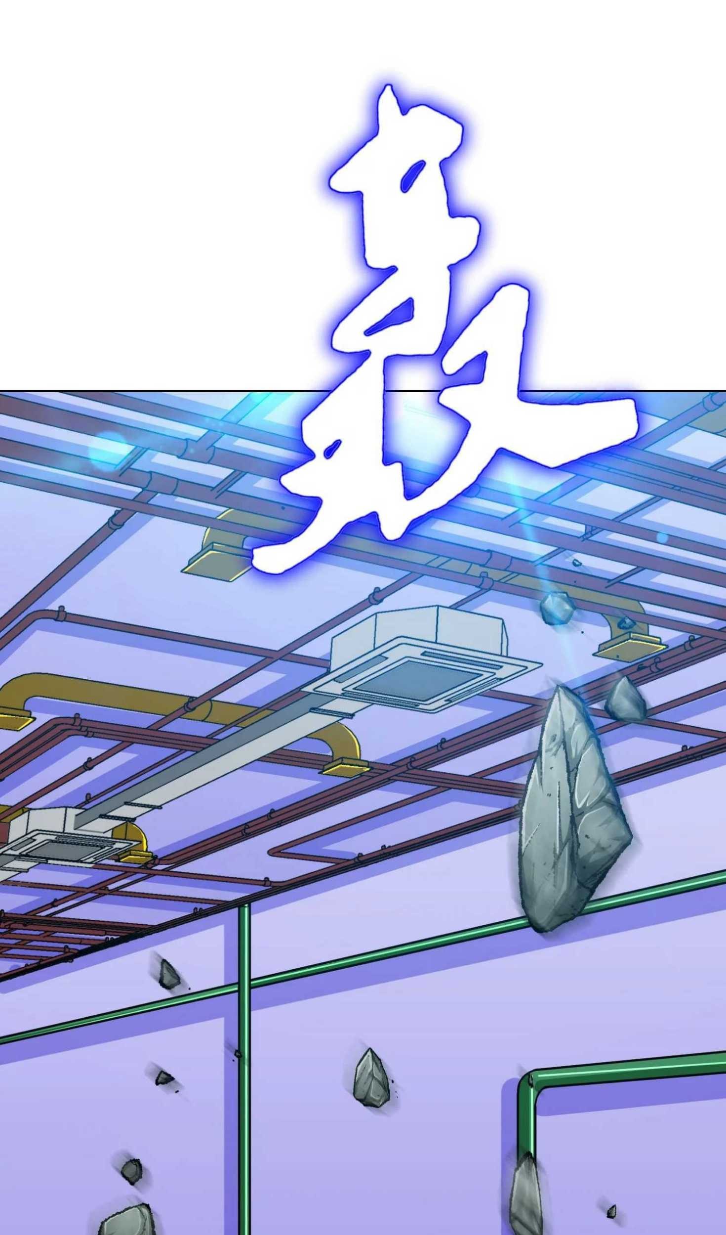 Xianzun System in the City Chapter 133 Gambar 30