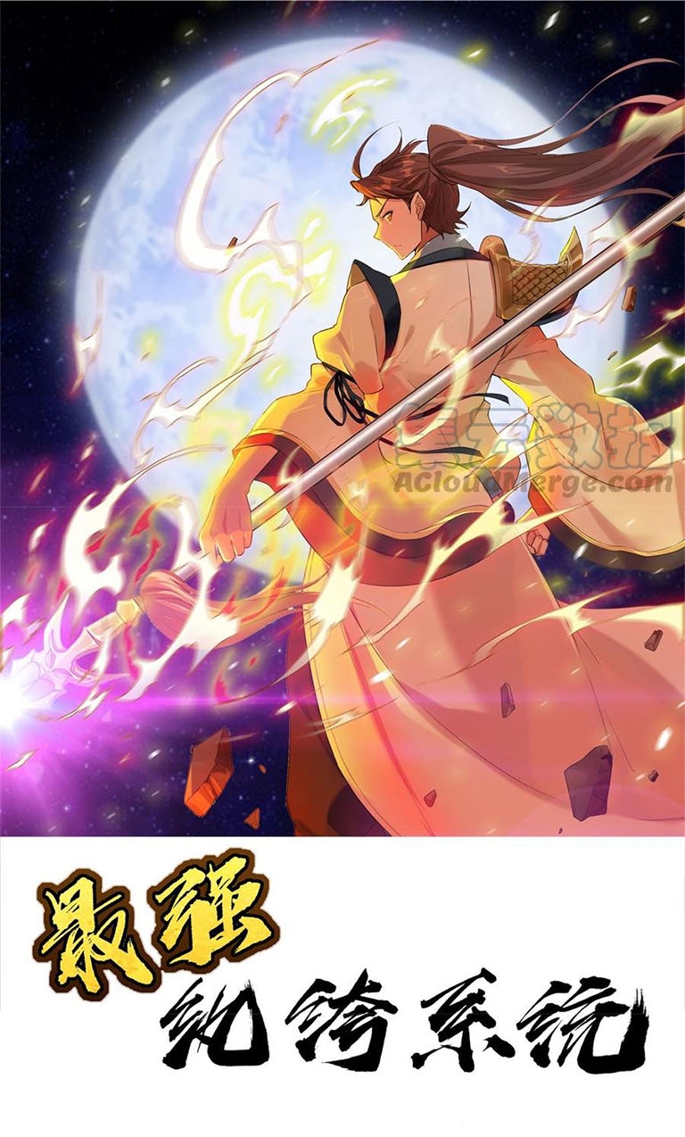 Baca Manhua Strongest System Chapter 29 Gambar 2