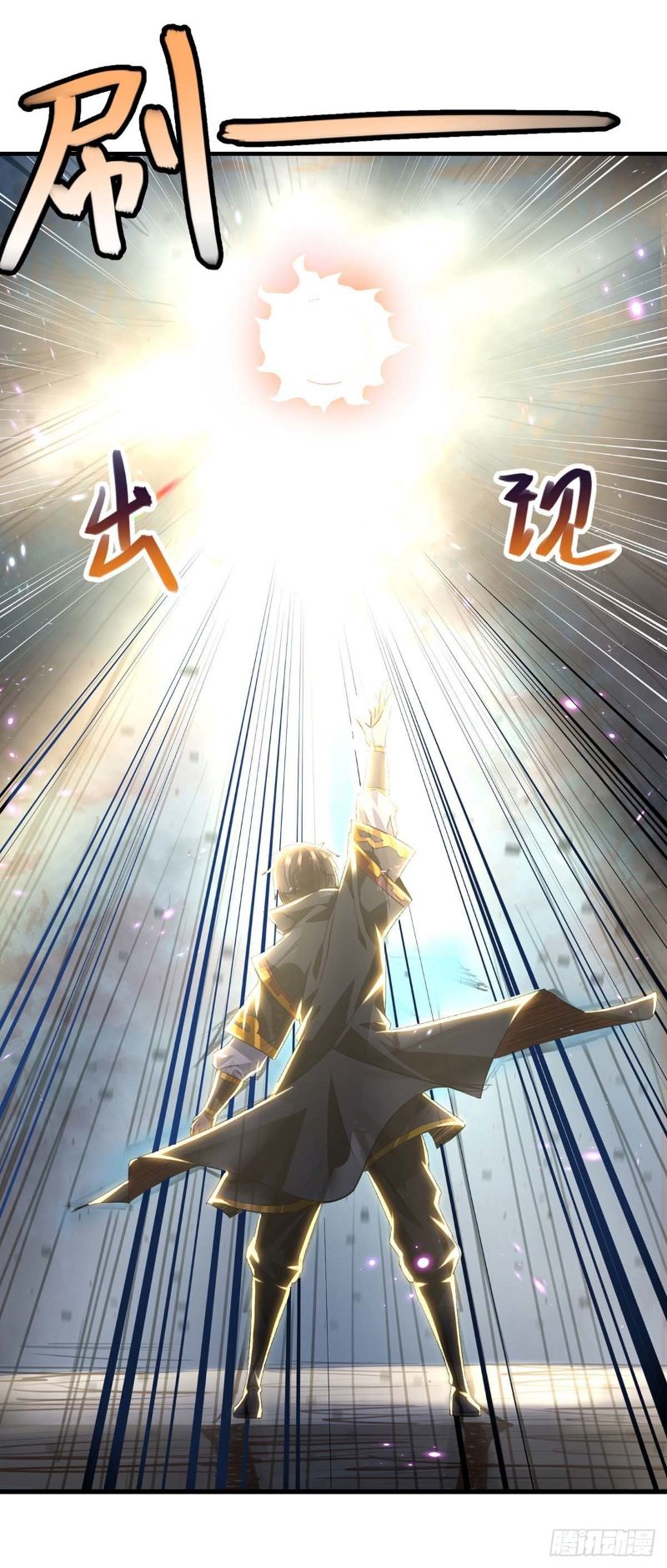I Was Sealed 900 Million Times Chapter 12 Gambar 17