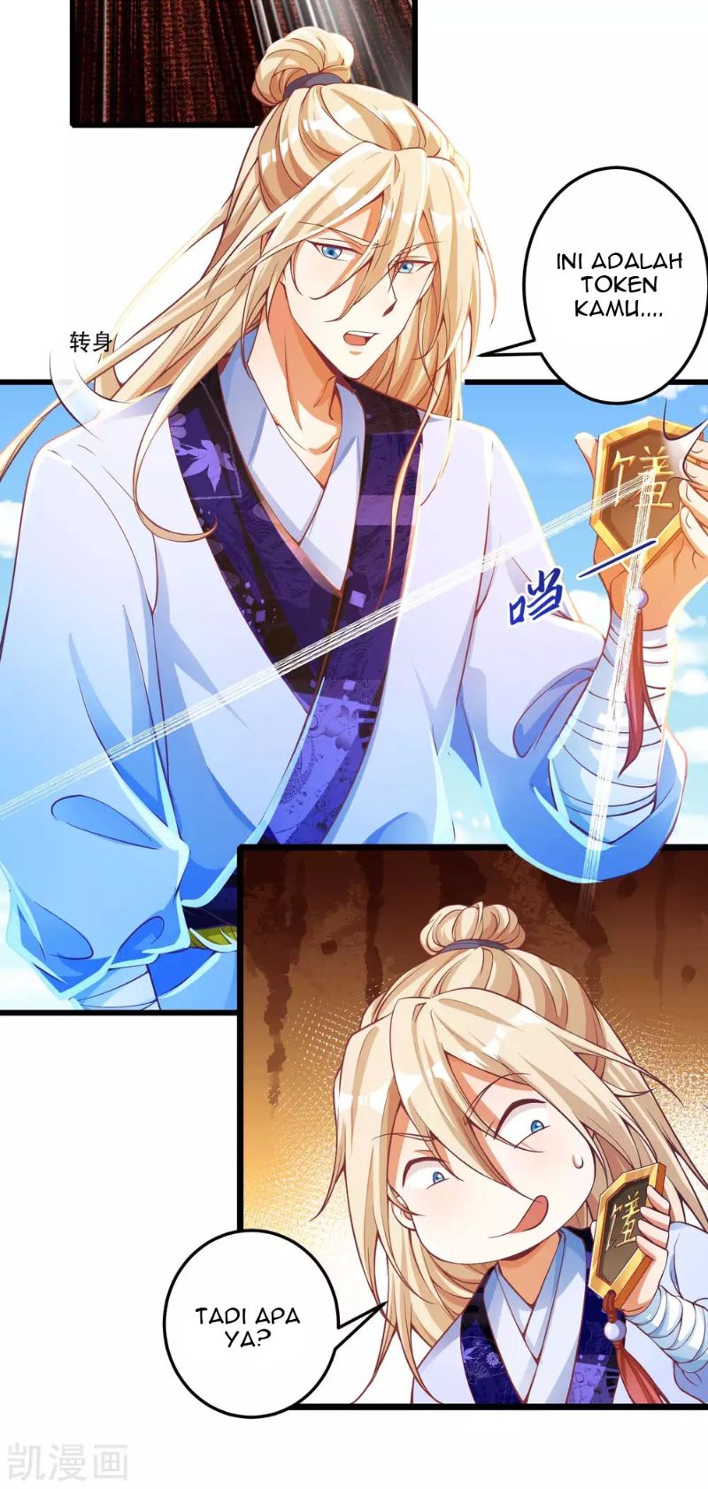Bisheng Supreme’s Rebirth Chapter 17 Gambar 9