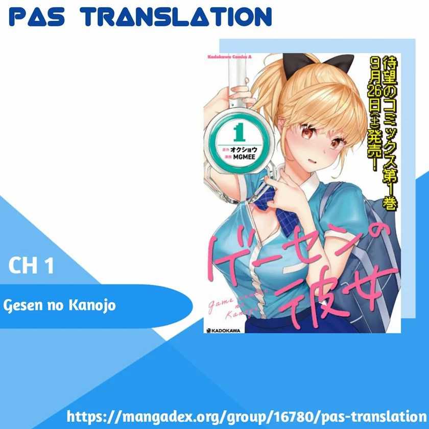 Baca Komik Gesen no Kanojo Chapter 1 Gambar 1