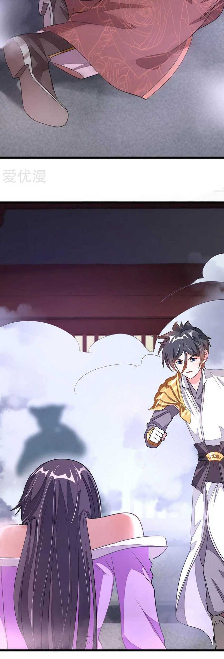 Jiuyang Shenwang Chapter 97 Gambar 26