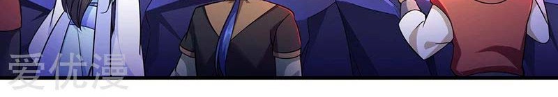 Martial Arts Reigns Chapter 96 Gambar 22