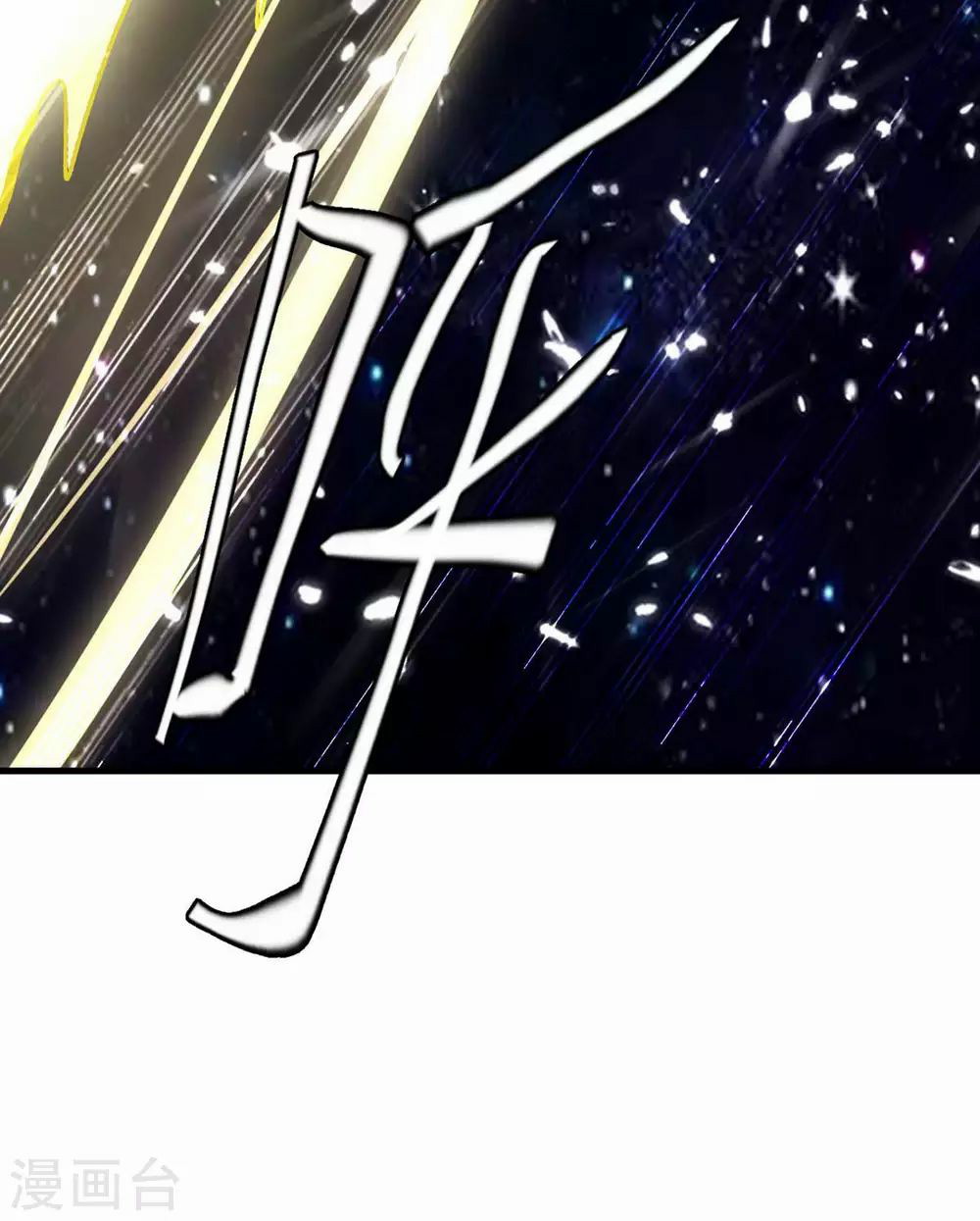 Strongest Leveling Chapter 202 Gambar 23