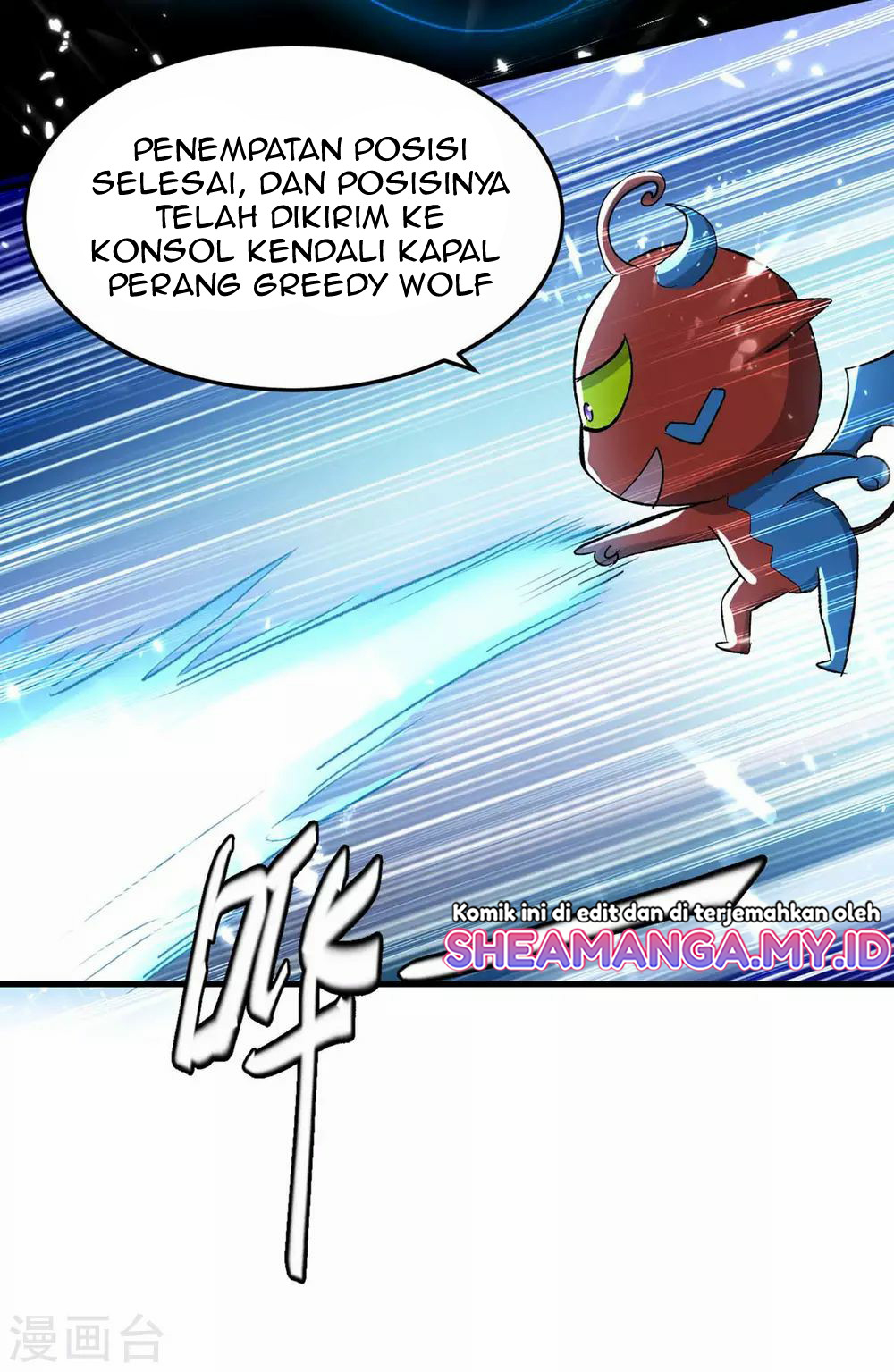 Strongest Leveling Chapter 202 Gambar 32