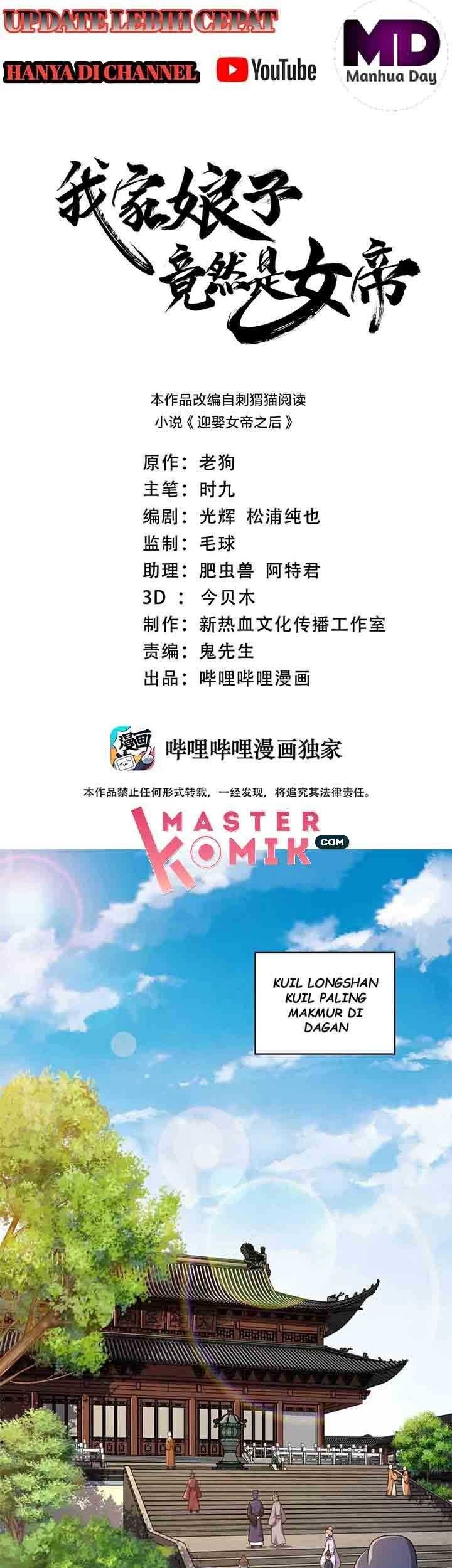 Baca Manhua My Lady Is Actually the Empress? Chapter 5 Gambar 2