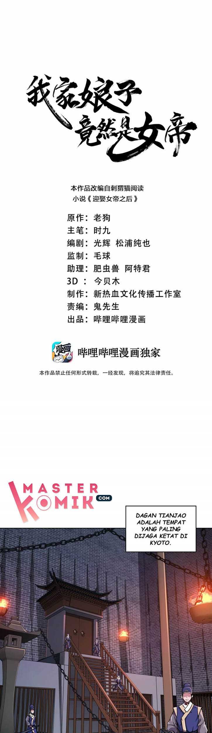Baca Manhua My Lady Is Actually the Empress? Chapter 4 Gambar 2