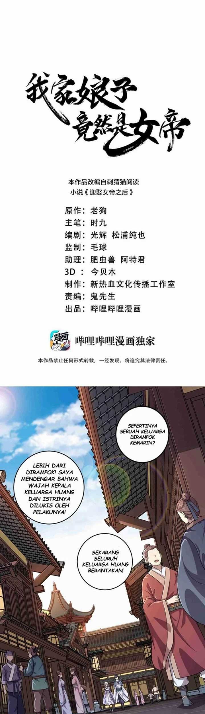 Baca Manhua My Lady Is Actually the Empress? Chapter 2 Gambar 2