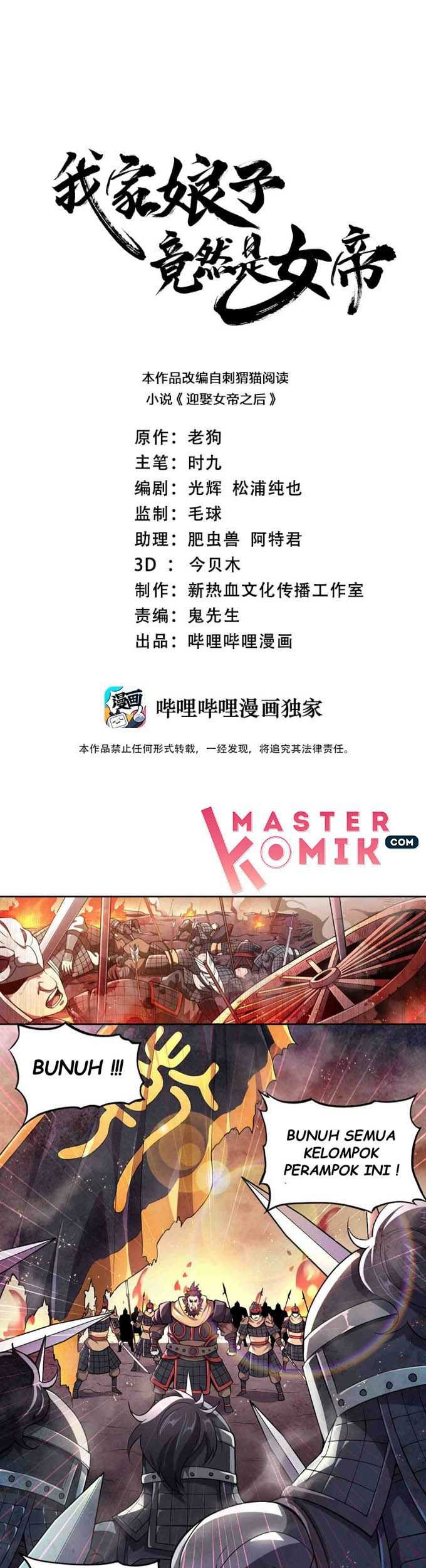 Baca Manhua My Lady Is Actually the Empress? Chapter 1 Gambar 2