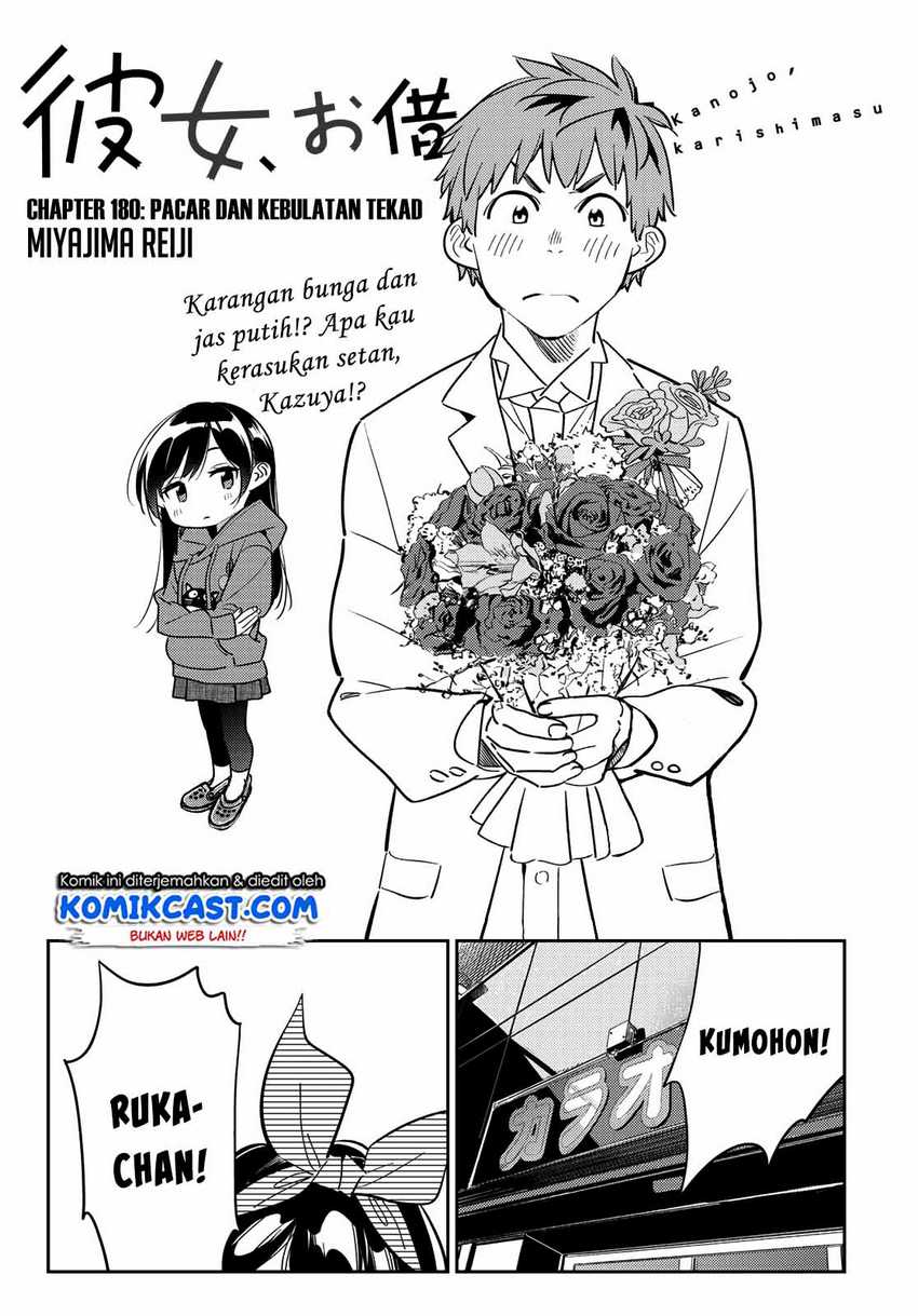 Kanojo Okarishimasu Chapter 180 Gambar 3