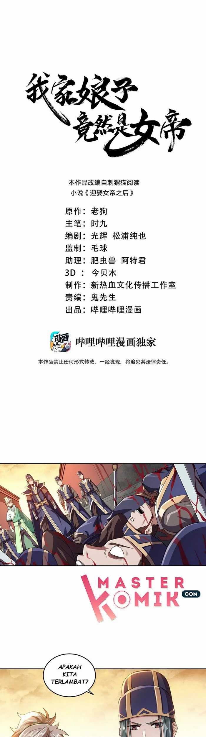 Baca Manhua My Lady Is Actually the Empress? Chapter 9 Gambar 2