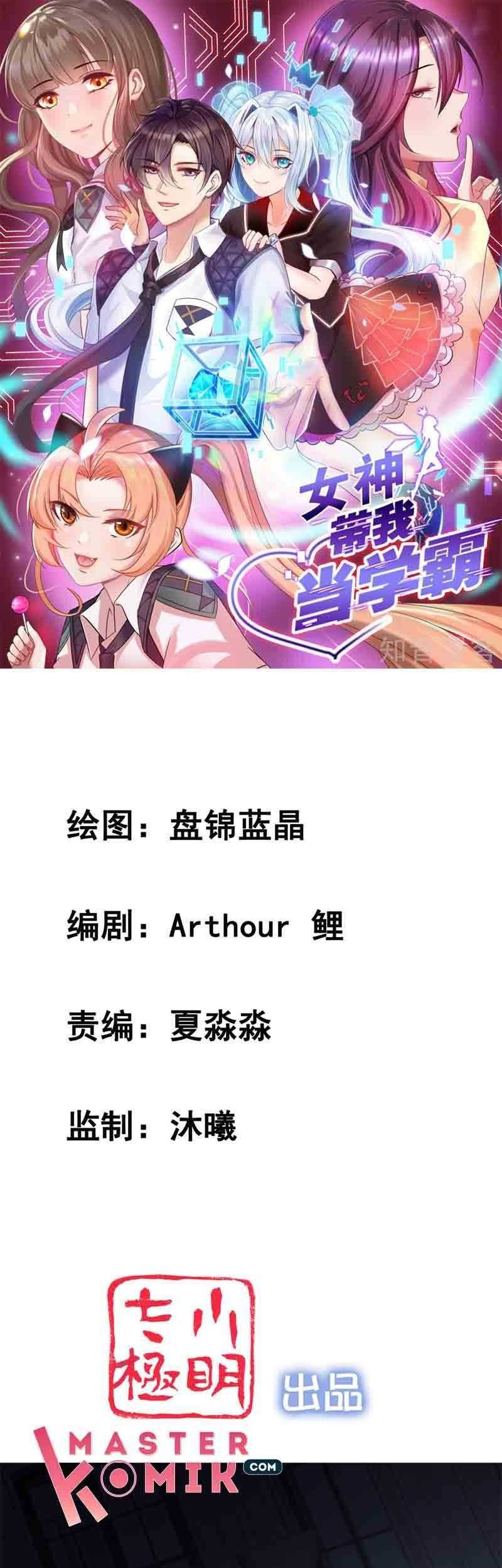 Baca Manhua The Goddes Took Me To Be a Master Chapter 6 Gambar 2