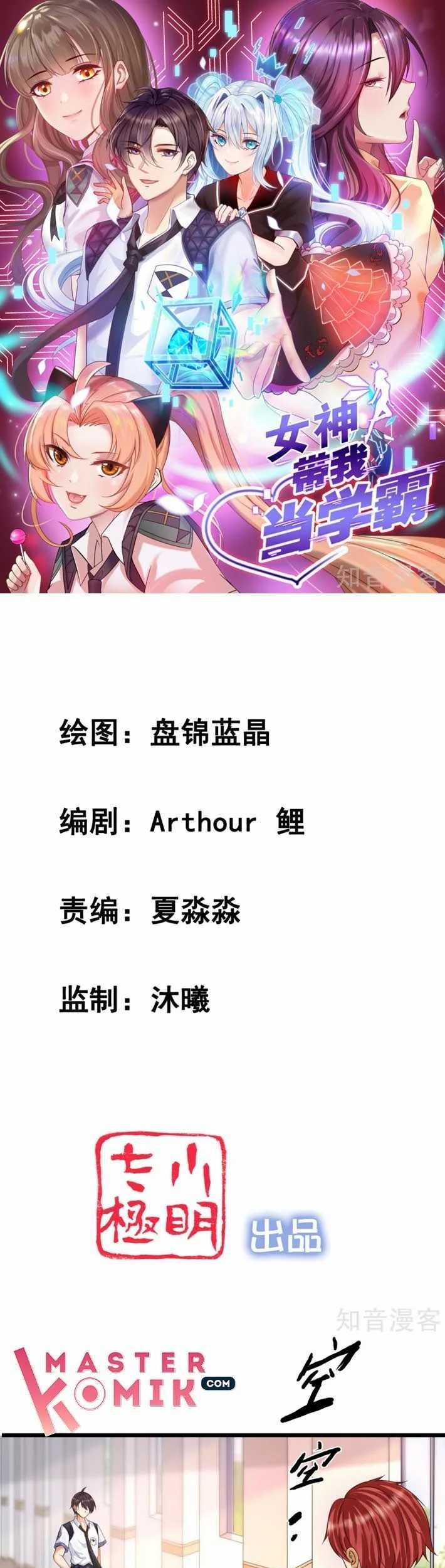 Baca Manhua The Goddes Took Me To Be a Master Chapter 4 Gambar 2